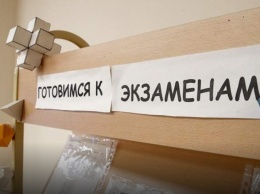 Россияне оценили расходы на образование детей в 1,8 млн рублей
