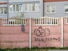 Администрация Калининграда объявила прием заявок на ремонт дворов