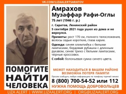 В Ленинском районе пропал пенсионер с потерей памяти