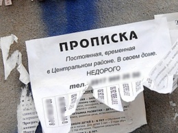 Житель центра Саратова зарегистрировал в своей квартире 13 иностранцев