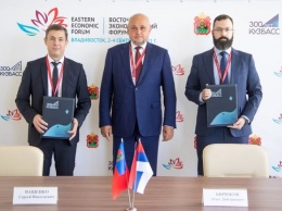 Билайн и Кемеровская область договорились о сотрудничестве в сфере цифровой экономики