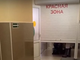 Кемеровчанка пожаловалась на плохую изолированность "красной зоны" в детской поликлинике