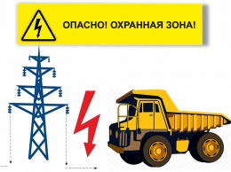 Специалисты "Саратовских РС" напоминают водителям правила электробезопасности