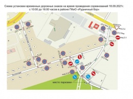 Дорожники ограничат движение в Кемерове во время "Кросса нации"