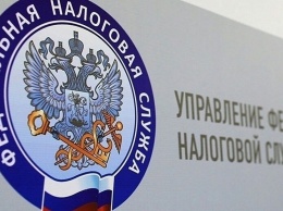 Завершена реорганизация налоговых органов в Саратовской области