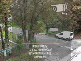 Возле школы-интерната для инвалидов в Калининграде установили камеры видеонаблюдения