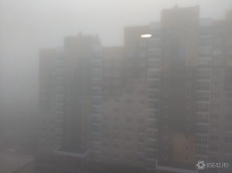 Синоптики прокомментировали утренний туман в Кемерове