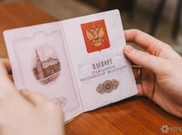 МВД России определит порядок оформления и выдачи электронных паспортов