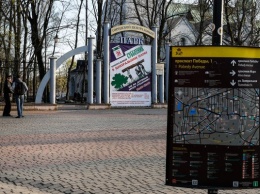 Советник Алиханова предложил создать городскую площадь на входе в Центральный парк Калининграда