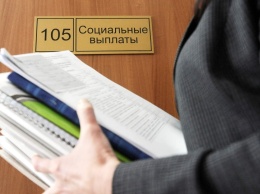 Банкам запретят взымать долги россиян с социальных выплат