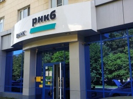 Банк РНКБ вошел в топ-30 самых инновационных банков России по версии «Сколково»