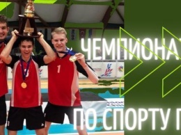 Калужанин в составе мужской сборной по спорту глухих стал чемпионом мира