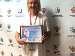 Лариса Исакова из Краснодарского края стала лауреатом конкурса «Воспитатель года России - 2021»