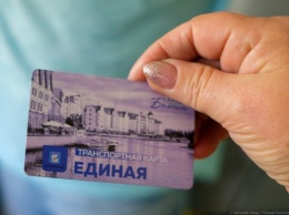 В Калининграде стало невозможно пополнить карту для проезда в общественном транспорте
