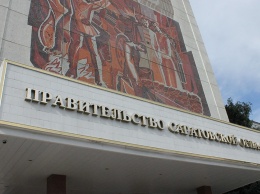 Кредит на 19 млрд рублей областному правительству выдаст один банк