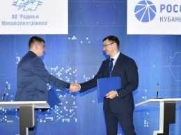 «Россети Кубань» и «РиМ» договорились о стратегическом партнерстве на площадке РЭН-2021
