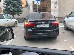 Саратовцы заметили на парковке для инвалидов служебное авто прокуратуры