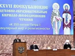 Губернатор Вениамин Кондратьев принял участие во Всекубанских духовно-образовательных Кирилло-Мефодиевских чтениях