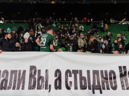 «Играли вы, а стыдно нам»: болельщики ФК «Краснодар» опубликовали заявление