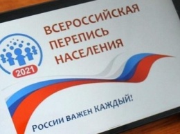 86% населения Калужской области поучаствовало в переписи населения