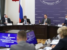 Депутаты проанализировали эффективность работы краевого ИКЦ