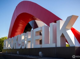 Несостоявшийся "миллионник": власти Новокузнецка спрогнозировали сокращение численности жителей города