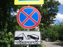 Остановку и стоянку транспорта запретят на ул. Брянской в Краснодаре