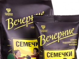 Бренд «Алтайские продукты + 100 к здоровью!» помогает расширять географию продаж