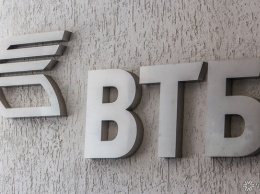 ВТБ в Кузбассе нарастил выдачу кредитов наличными на 40%