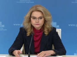 Вице-премьер РФ заявила о критической ситуации с COVID-19 в соседних с Кузбассом регионах