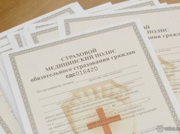 Счетная палата России указала на недостатки системы ОМС