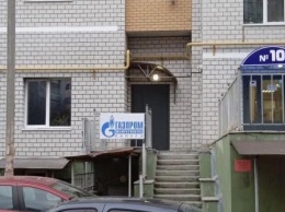"Газпром межрегионгаз Калуга" переехал в новый офис