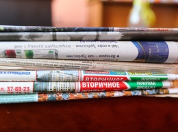 Печать и доставку 32 номеров муниципальной газеты «Гражданин» оценили в 5 млн рублей