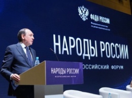 Делегация из Белгорода участвовала в Международном форуме «Народы России»