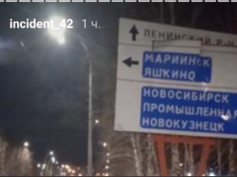 Дорожный знак сломался в центре Кемерова