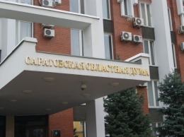 Депутаты назвали областной бюджет-2022 "позорным", чиновник - "оптимистичным"