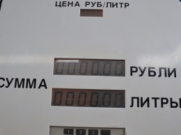 Бензин дорожает. Цена популярных марок в Саратове выше средней по ПФО