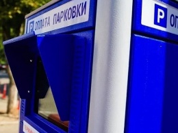 В центре Краснодара подорожает стоимость парковки