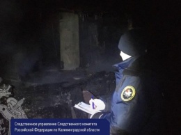 В Краснознаменске из-за сигареты загорелось кресло, хозяин квартиры погиб