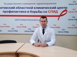 Алексей Данилов: "В Саратовской области живут 12 397 ВИЧ-инфицированных"