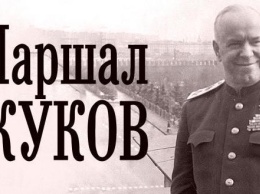 В Калуге отмечают 125-ую годовщину со дня рождения маршала Жукова