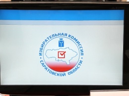 Выборы в Госдуму. Саратовский избирком просит наградить членов комиссий
