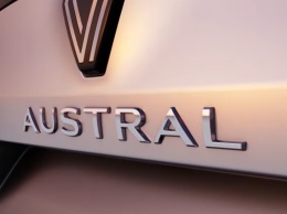 Компания Renault объявила название нового кроссовера