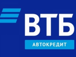 ВТБ: на Кубани объем продаж автокредитов вырос на 35%