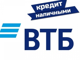 ВТБ в Краснодаре планирует выдавать удаленно каждый второй кредит наличными в 2022 году