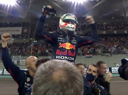 Макс Ферстаппен впервые стал чемпионом "Формулы 1"