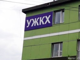 В Петропавловске крупнейшую УК лишили лицензии на управление домами