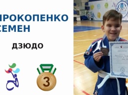 Юный дзюдоист выиграл "бронзу" Всероссийской Спартакиады детей-инвалидов