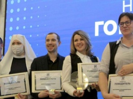 В Белгороде подвели итоги областного конкурса достижений «Наша гордость»