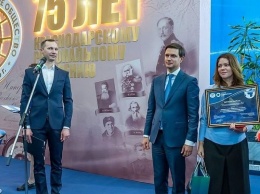 Победителей конкурса на лучший экскурсионный маршрут наградили в Краснодаре